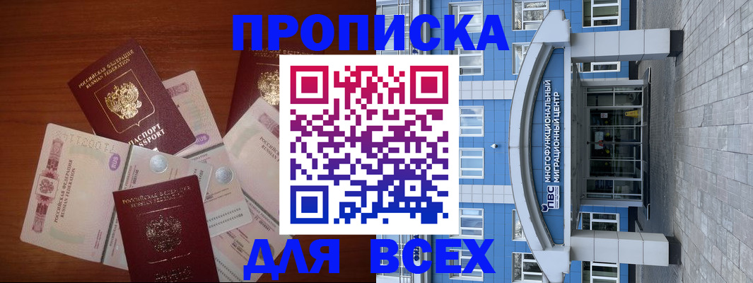 миграционный учет в Кукморе