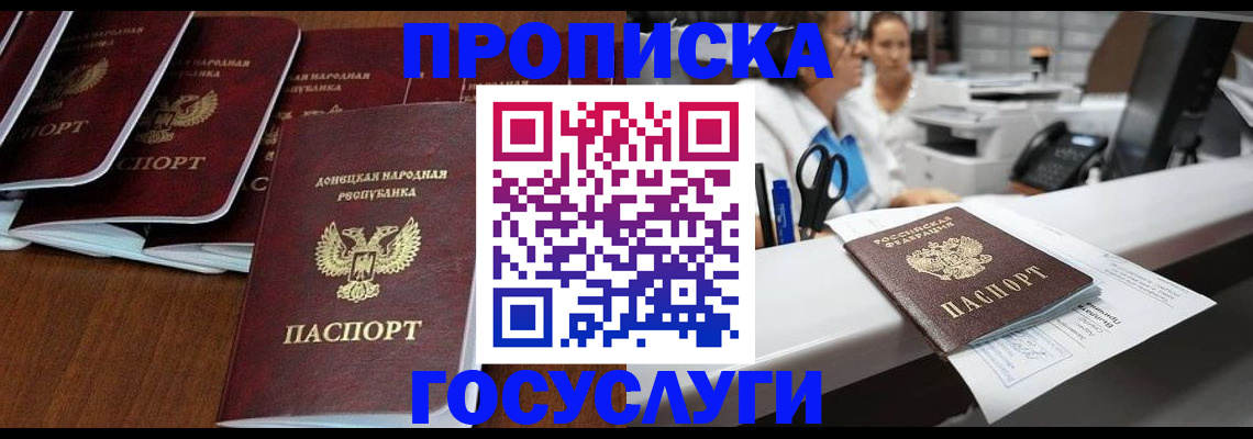 регистрация в Кукморе