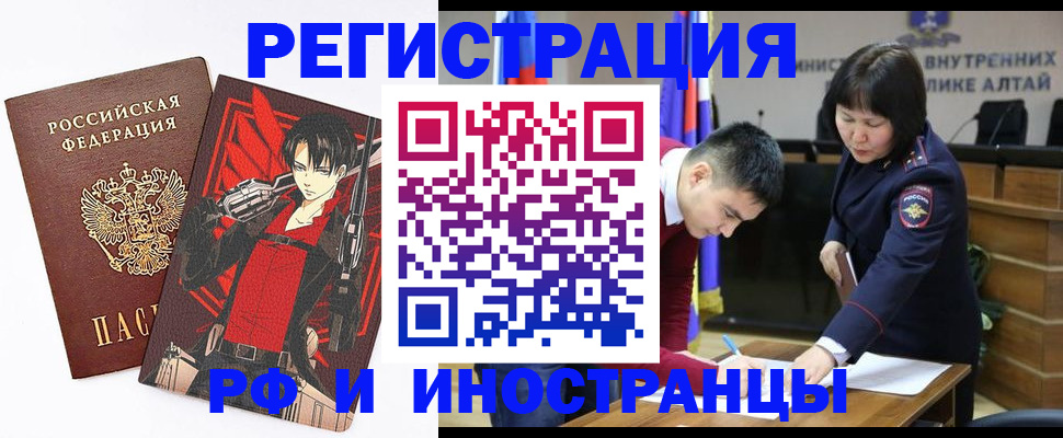 прописка от собственника в Кукморе