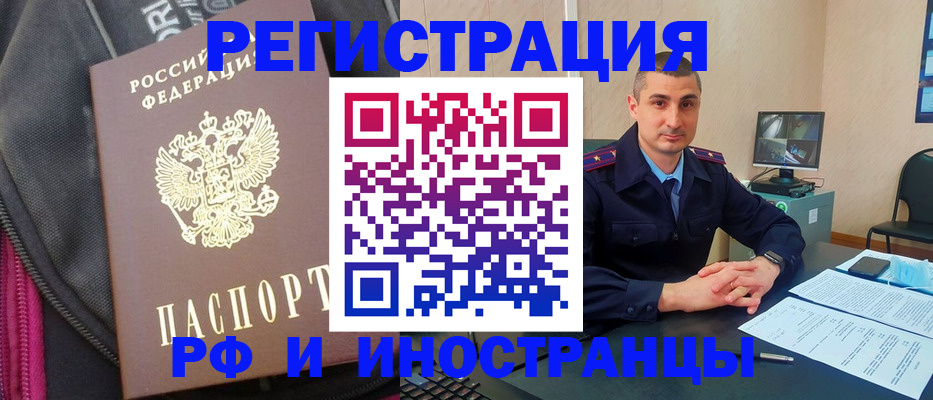 прописка штамп в Кукморе